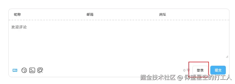 image-20240914120515664