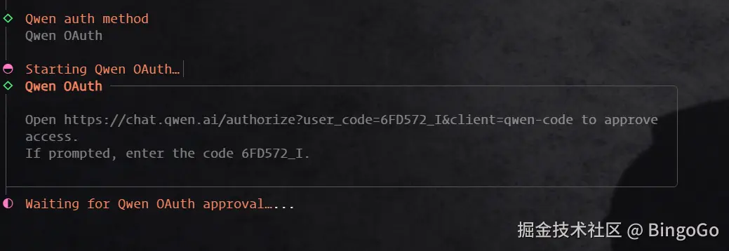 Clawedbot 千问模型授权链接