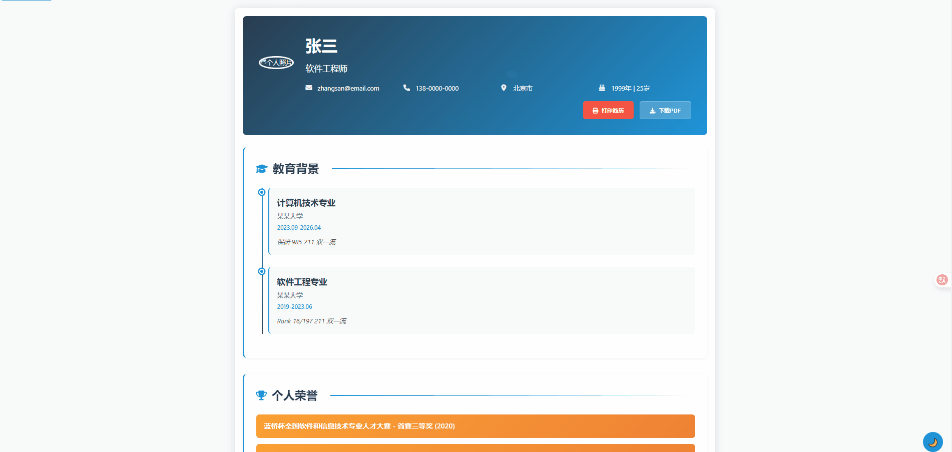 0808-1.gif