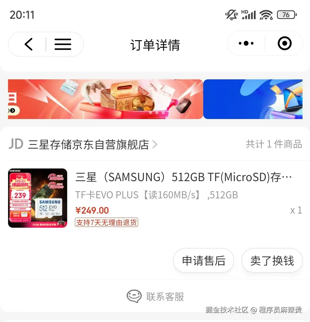 211725797485_.pic.jpg