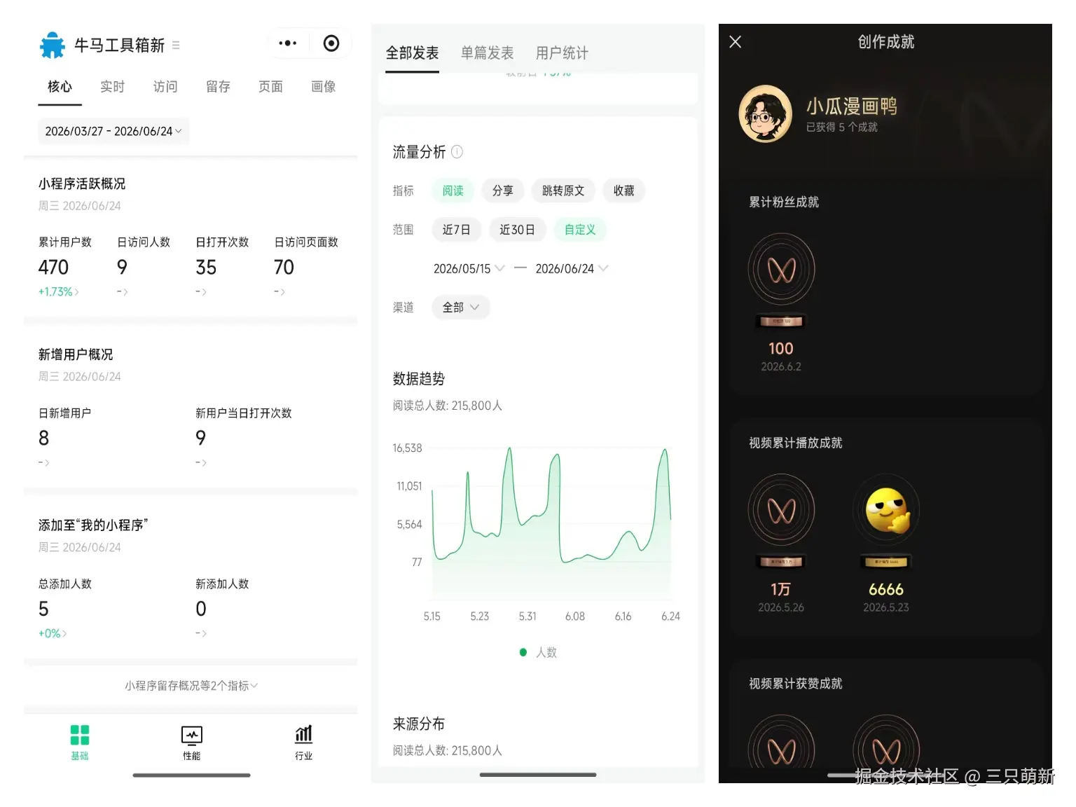 无标题拼图.jpg