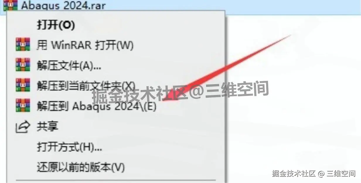 工程模拟分析软件 Abaqus 2024 下载安装教程全攻略（附安装包）：从核心功能到入门实操