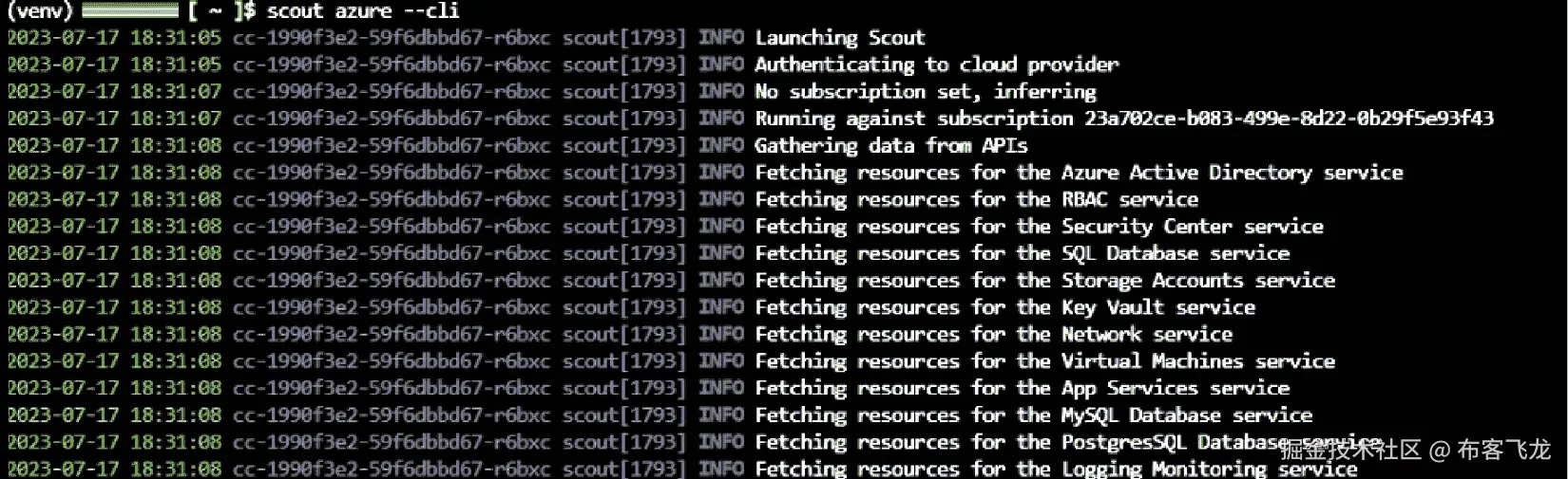 图 8.9 – 在命令行上使用 ScoutSuite 扫描