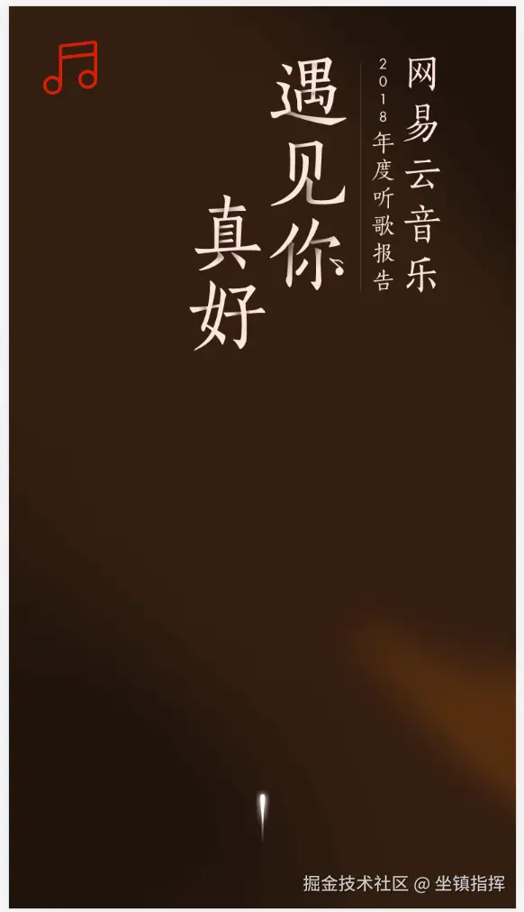 屏幕截图 2024-11-23 205225.png