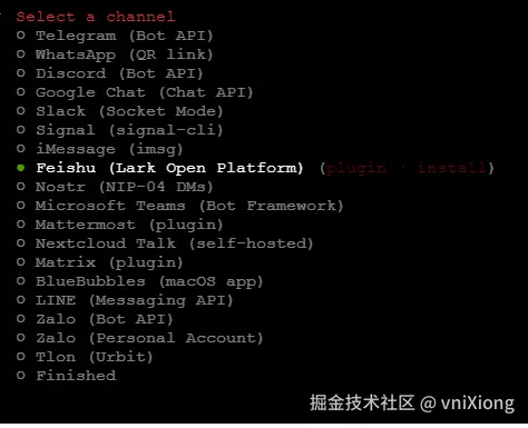 image-20260206210440451