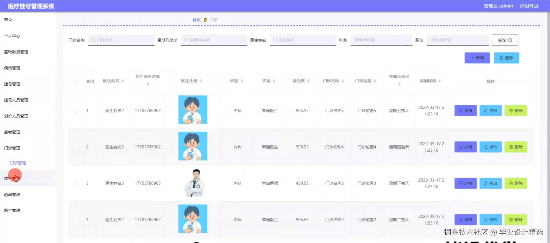 输入图片说明