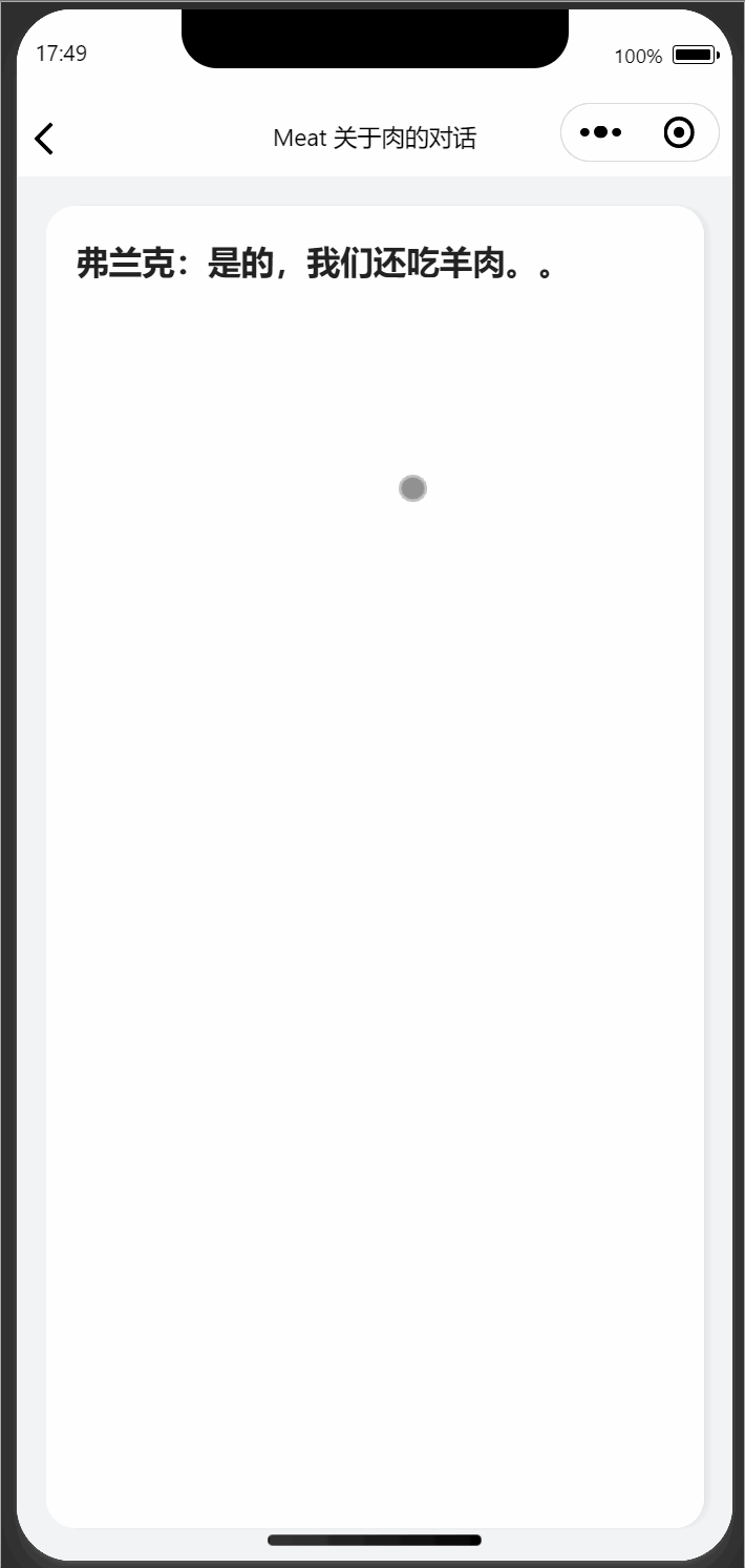 卡片翻面.gif