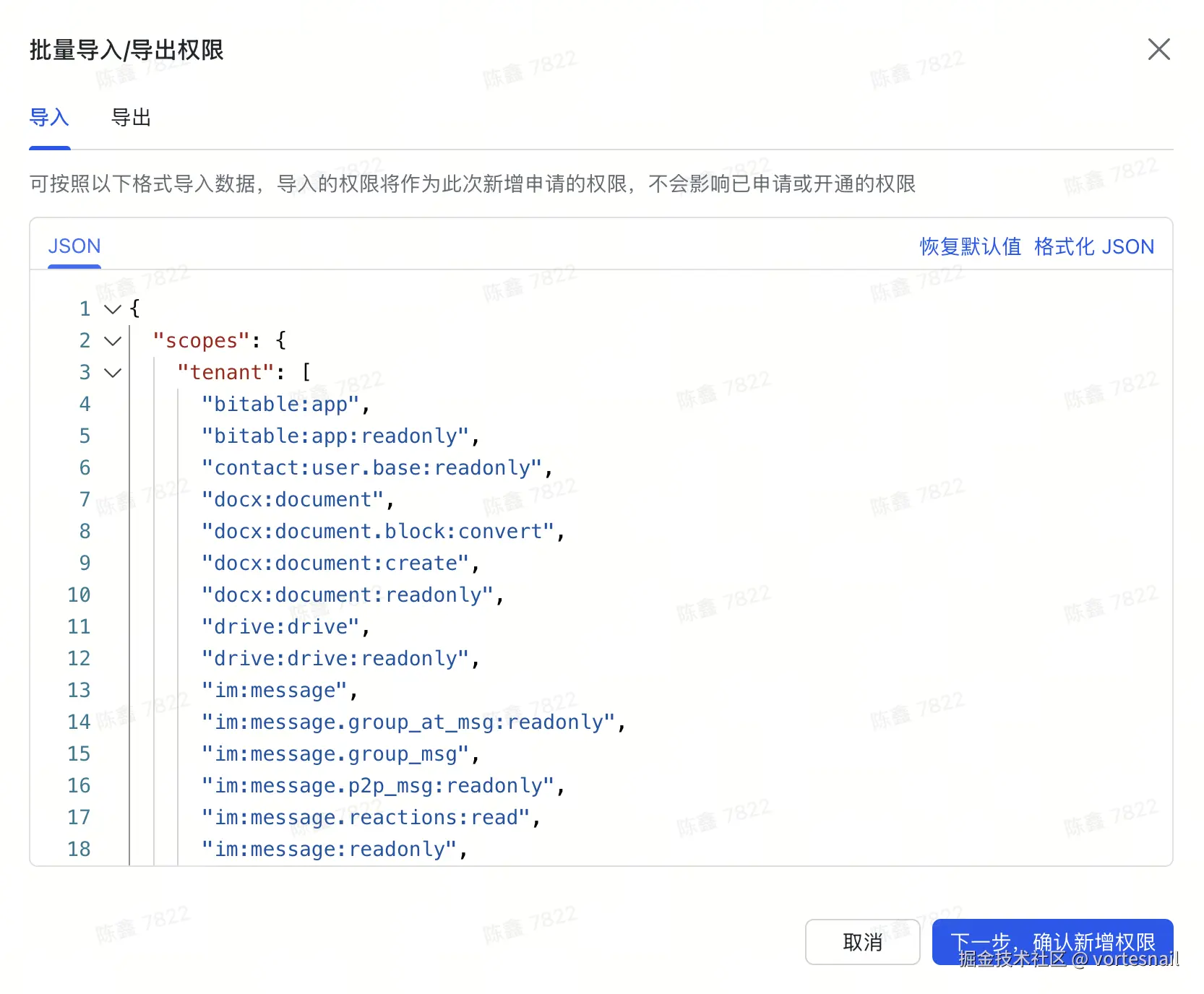 参照28.png
