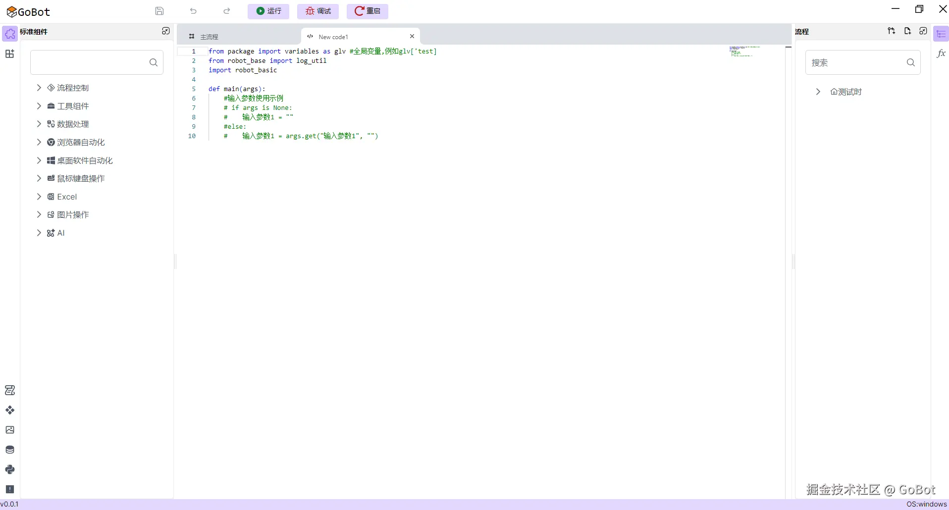 Pasted image 20241025203236.png