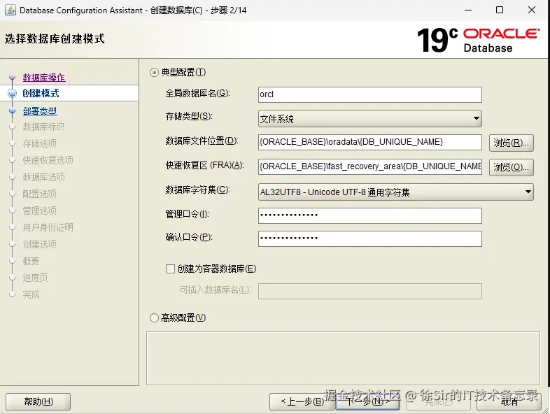image20250609155831174.png