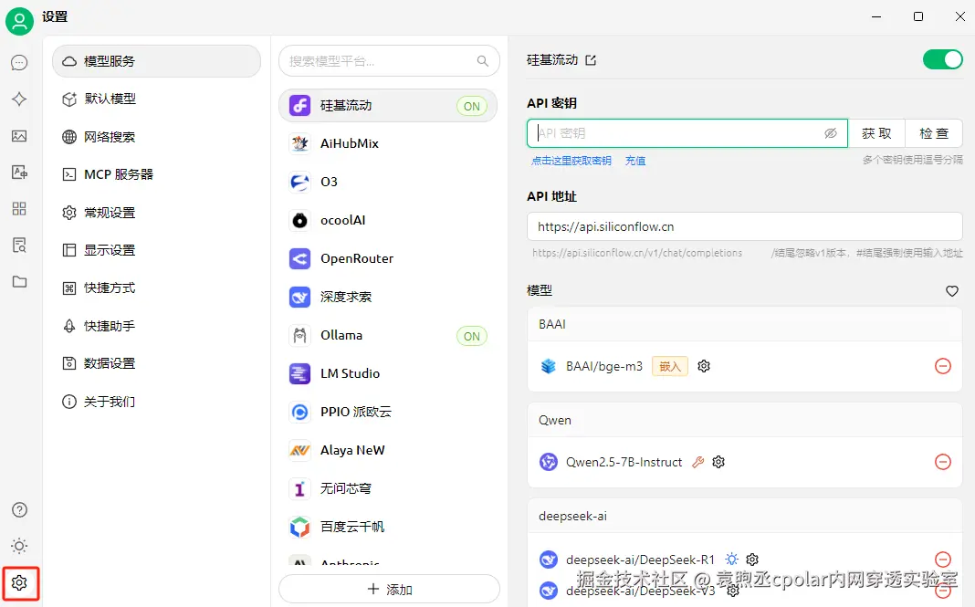 image-20250321110140817