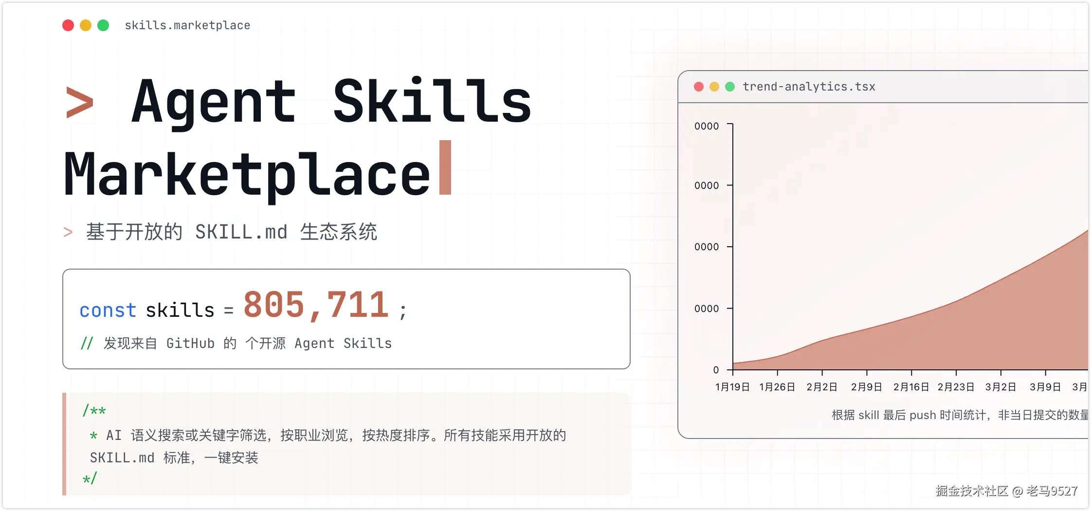 image-20260410172011317