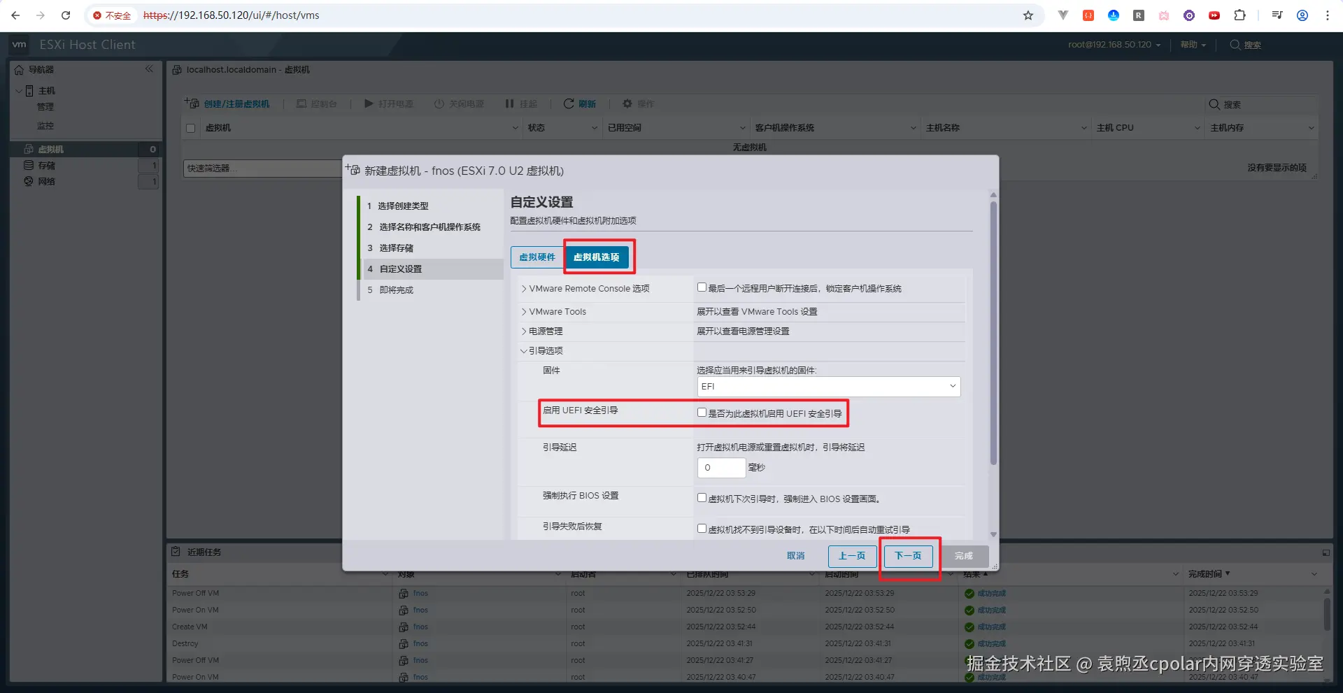 image-20251222164122359