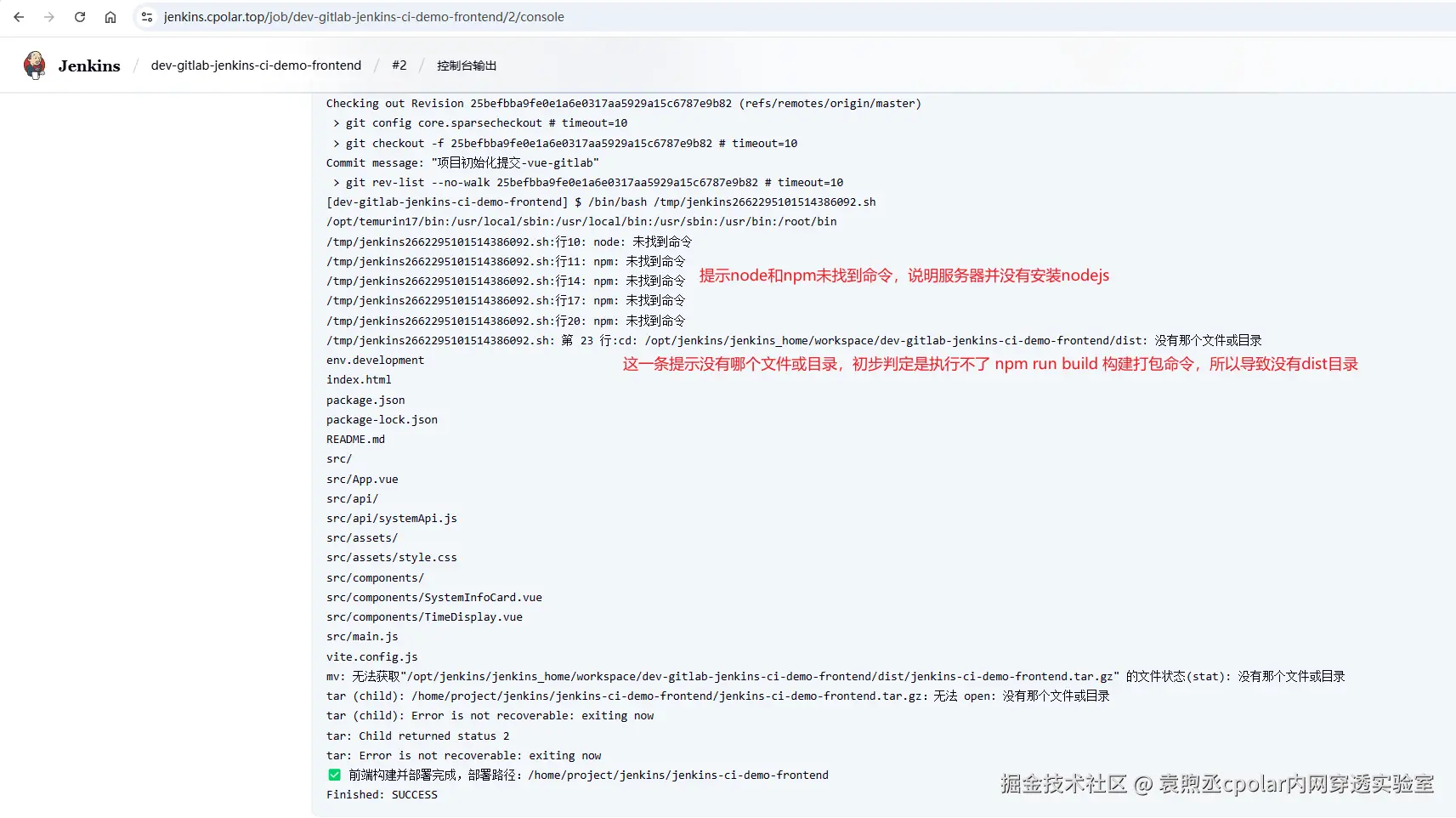 image-20250805174150343