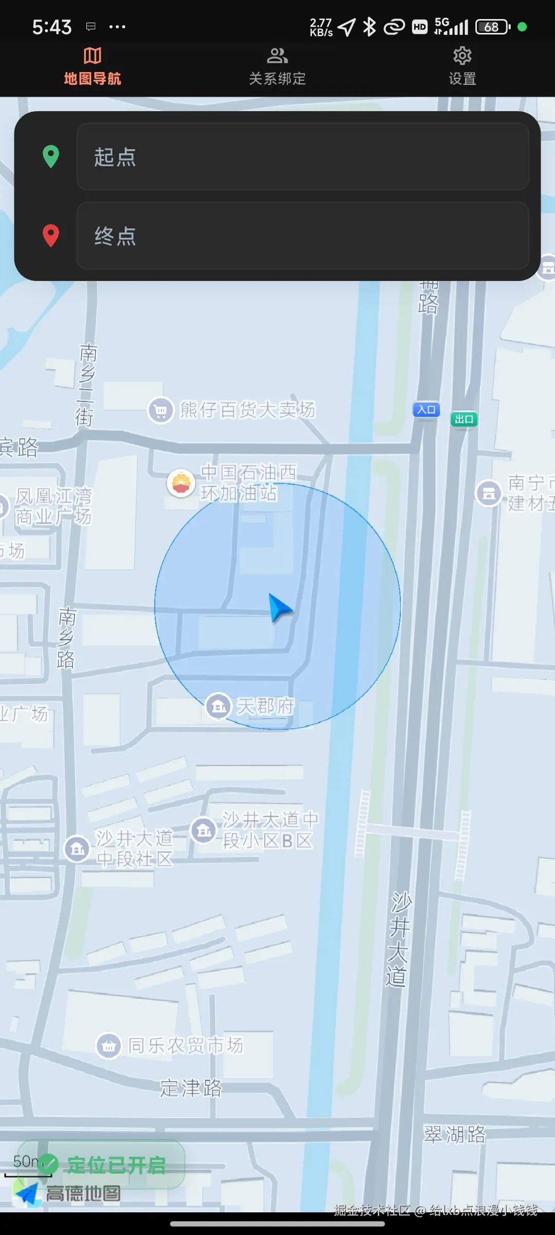 Screenshot_2026-05-12-17-43-37-648_me.lxb.qintu.dev.jpg