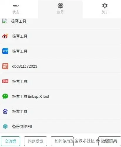 xpub 1740311793676
