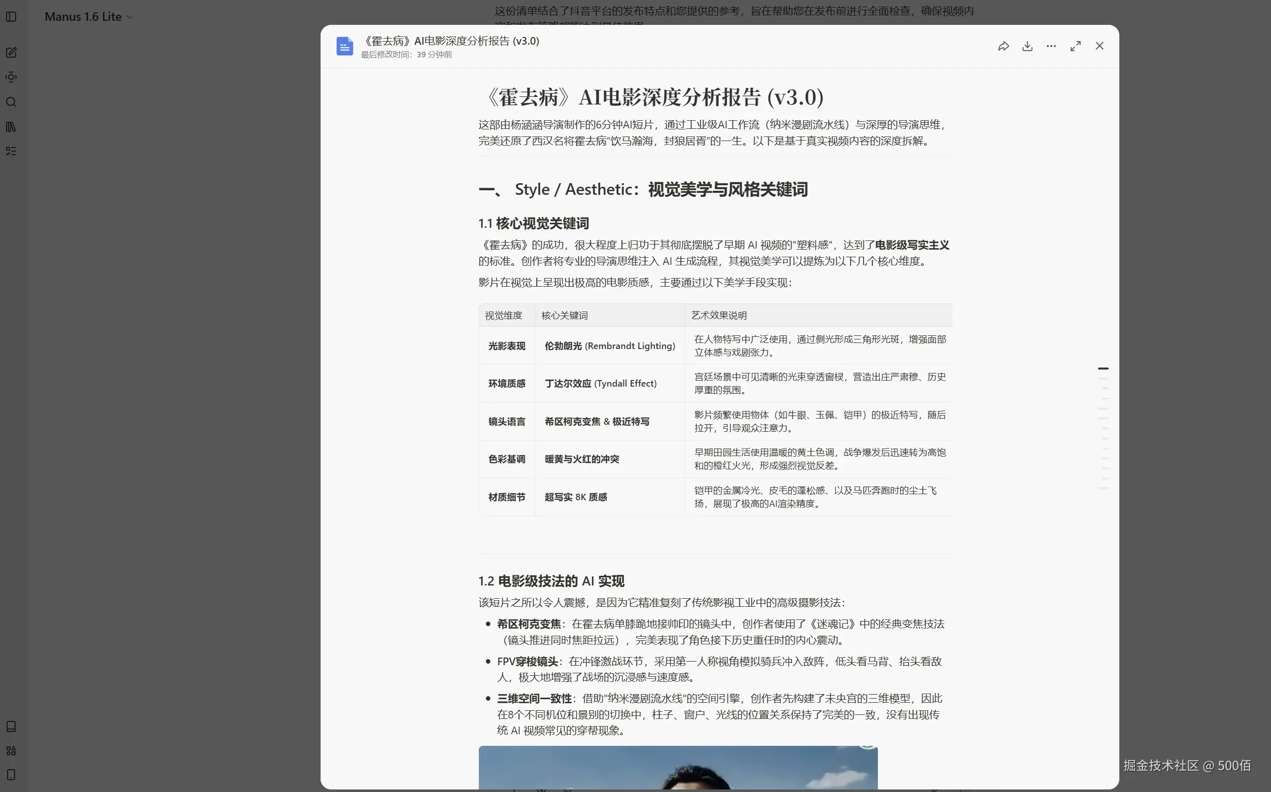 image-20260310231545663.png