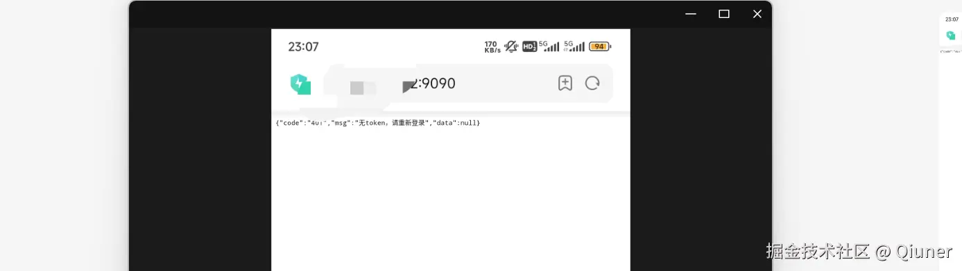 image-20240901231159677