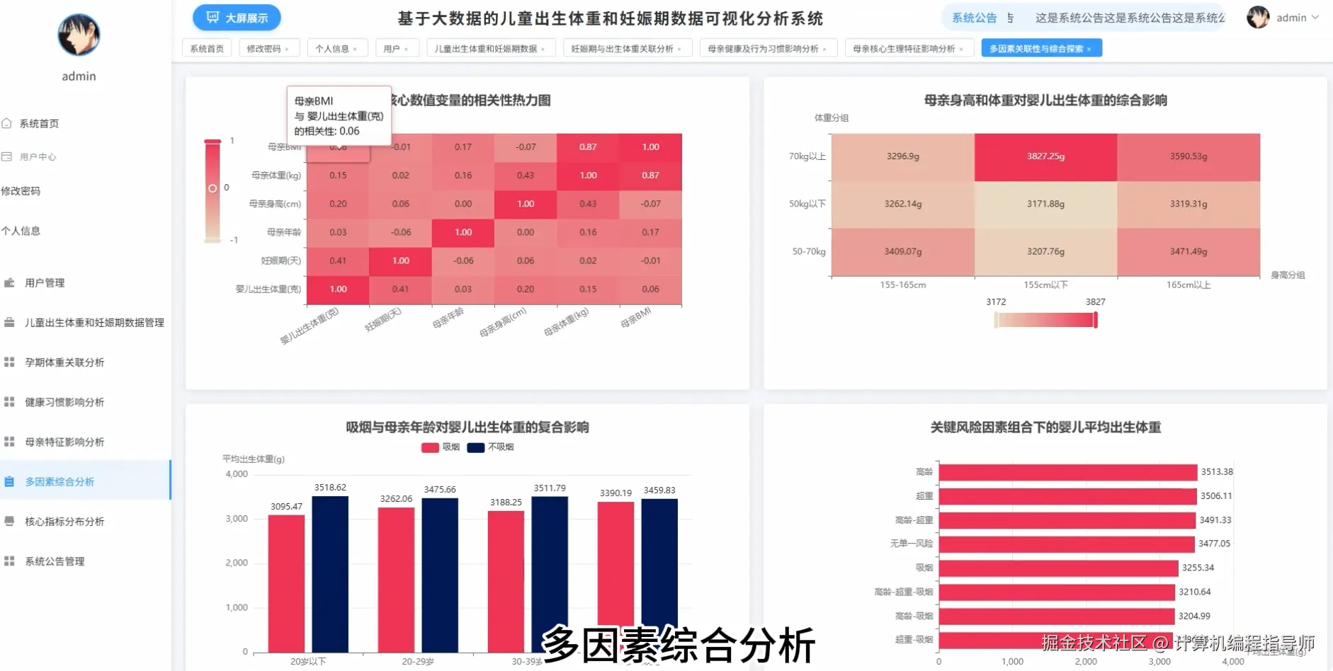 QQ20251013-165320.png