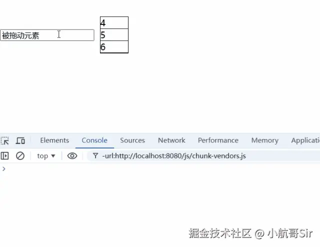 04-拖拽禁止.gif