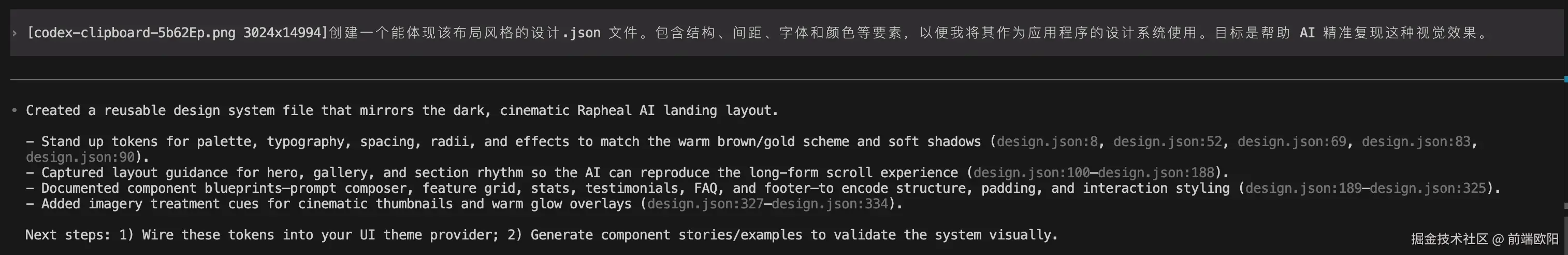 generate-json