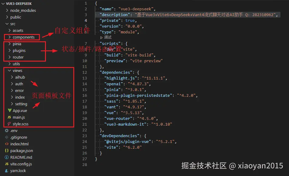 360截图20250315092255602.png