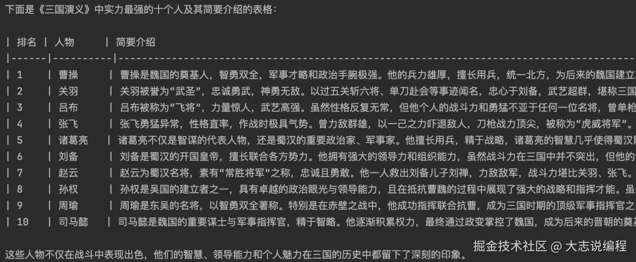 image-20250716002807228.png