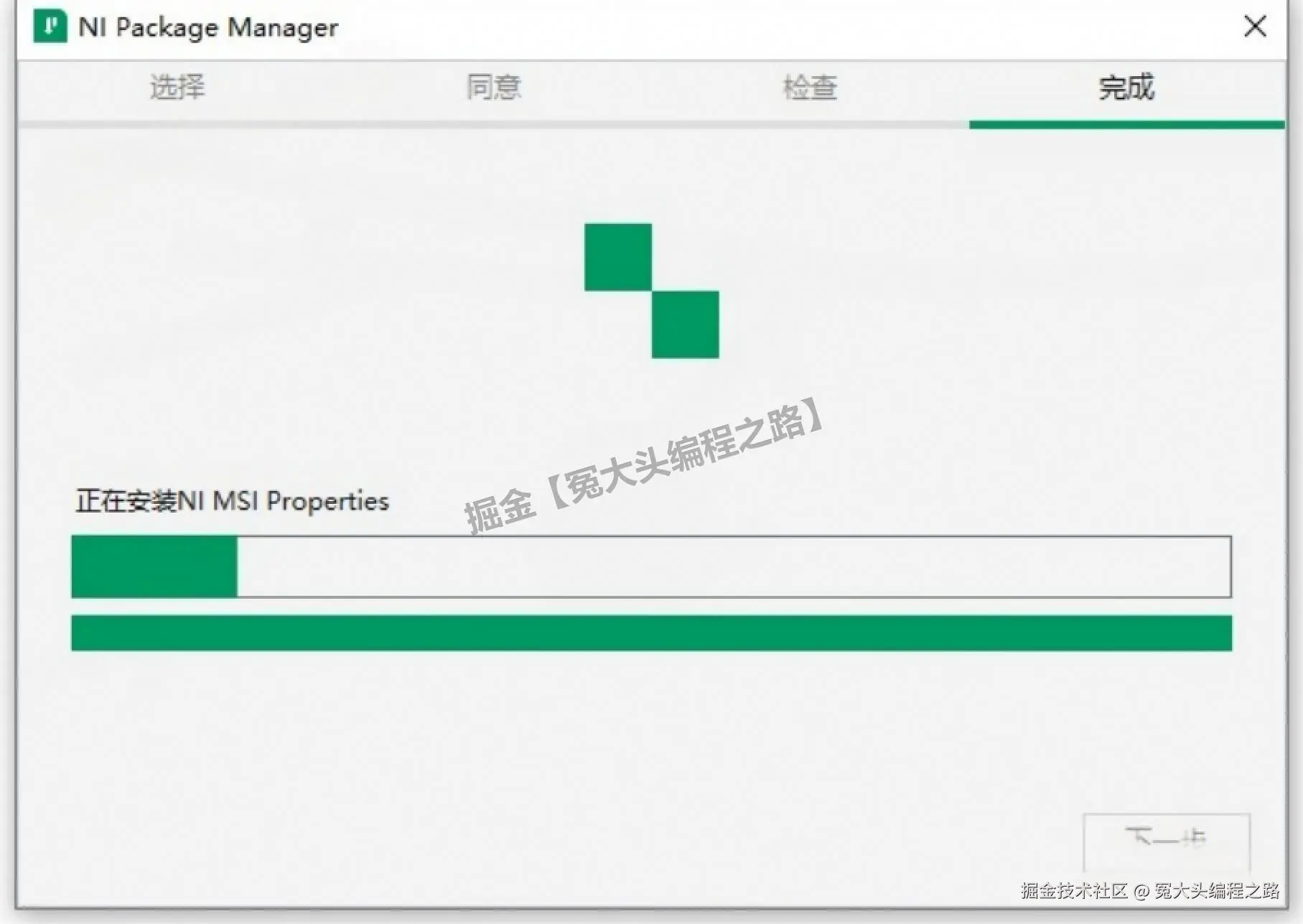 LabVIEW 2024 保姆级下载安装教程：从下载到激活全流程，附核心功能配置与下载地址