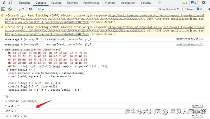 image-20241114190129932