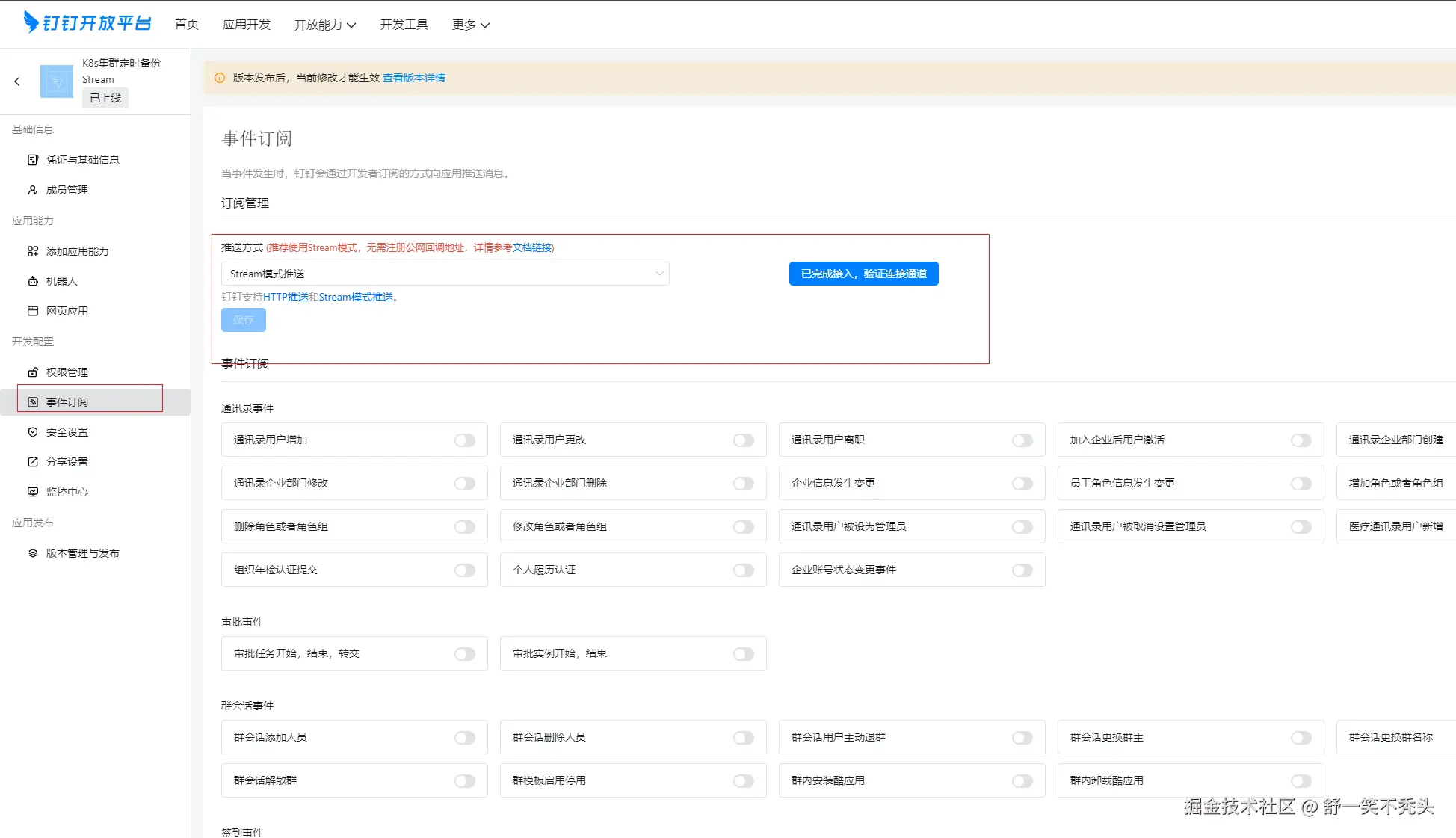 image-20240914093632853