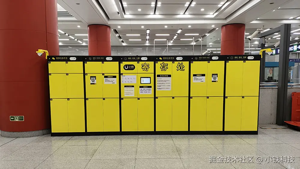 为什么乘坐地铁要选择小铁寄存柜？看这里就明白了