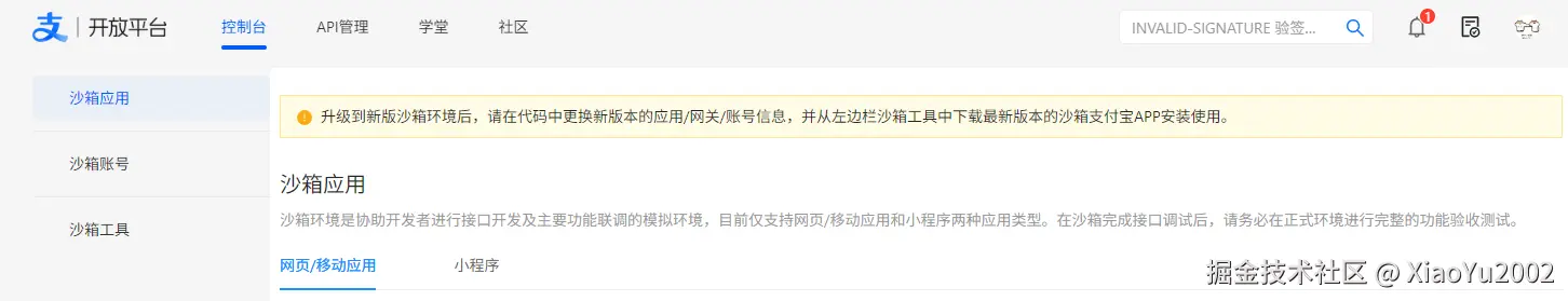 image-20251219195034838