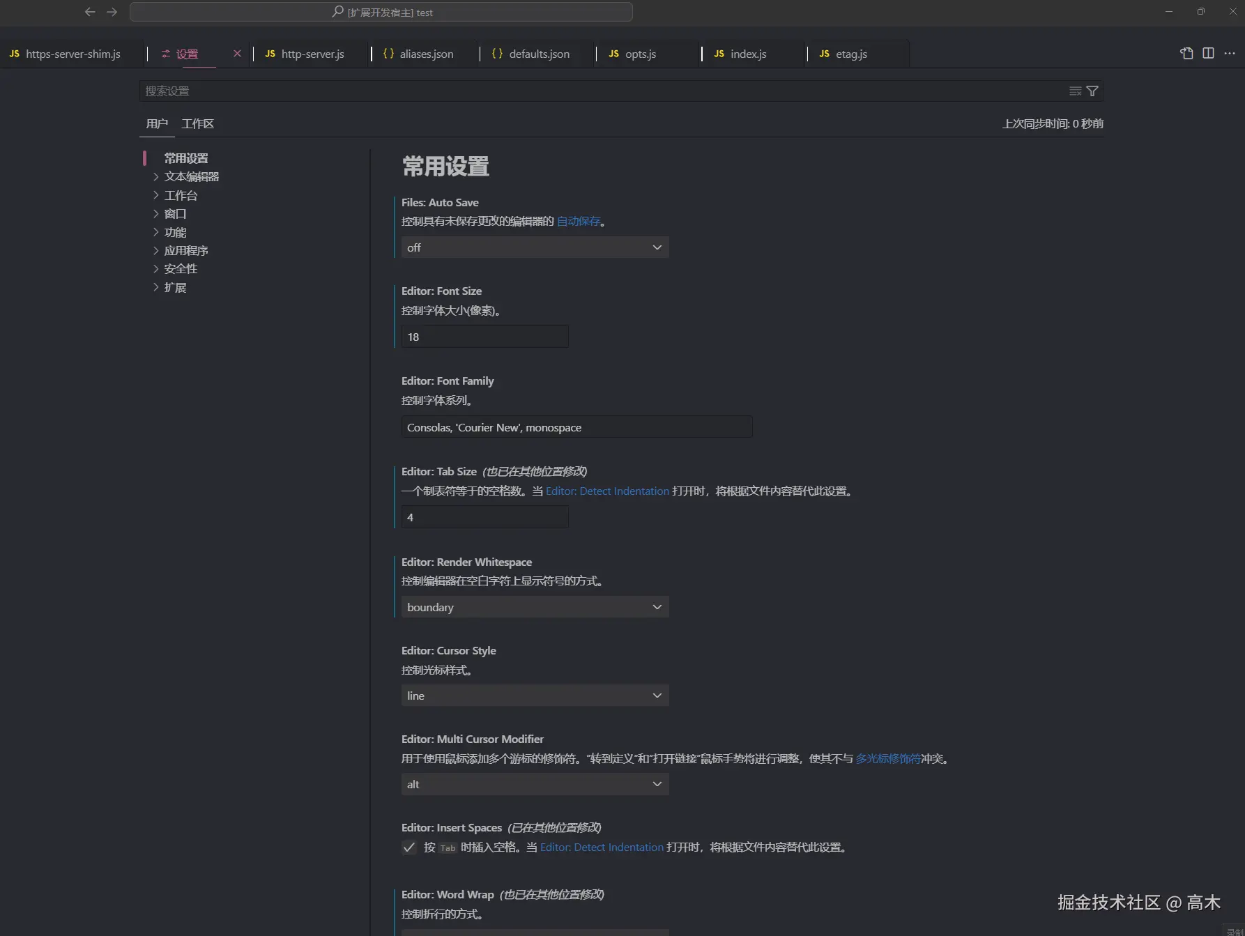 设置动画.gif