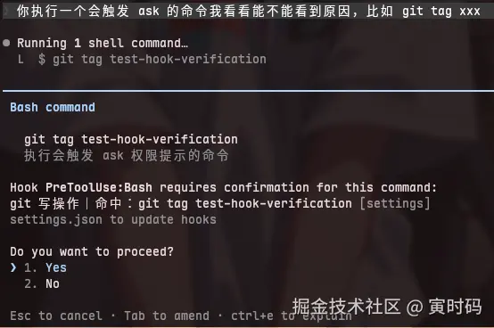 mark-shot-20260721-172747.png
