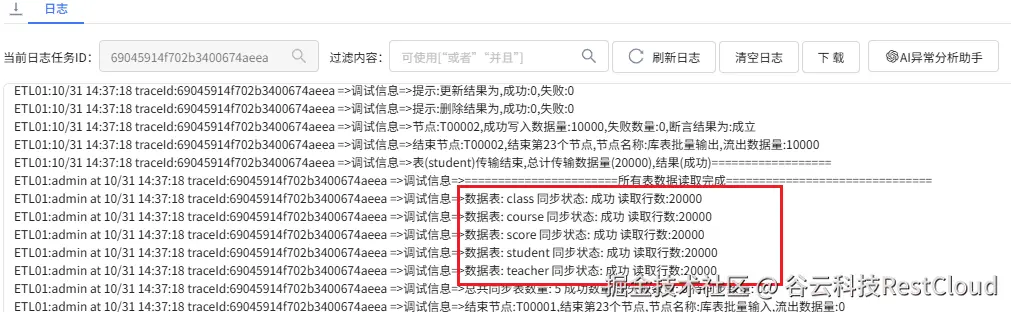 图片 21