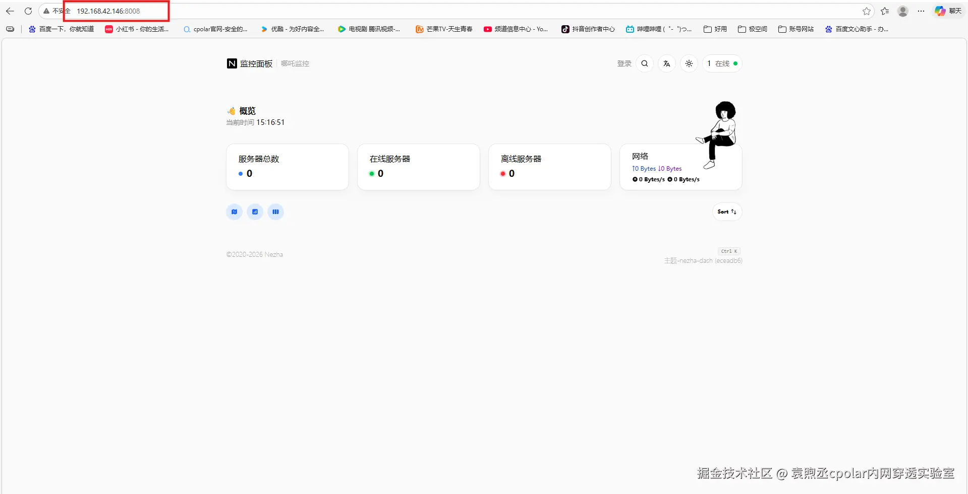 image-20260313151705346