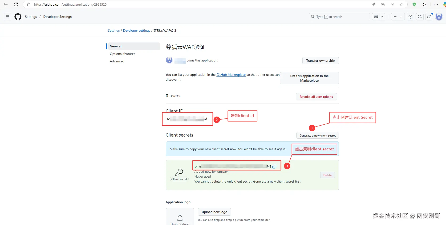 image-20250415140117902