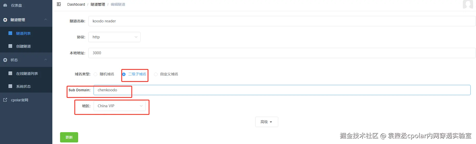 image-20240809154433005