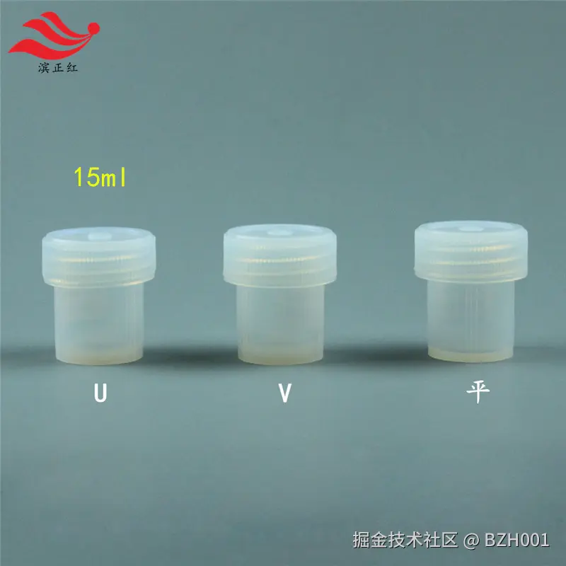 15ml-7_副本.jpg