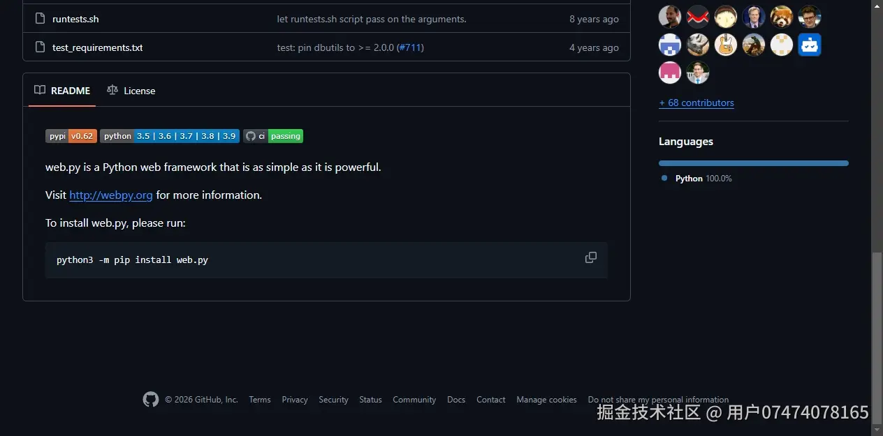 README区域截图