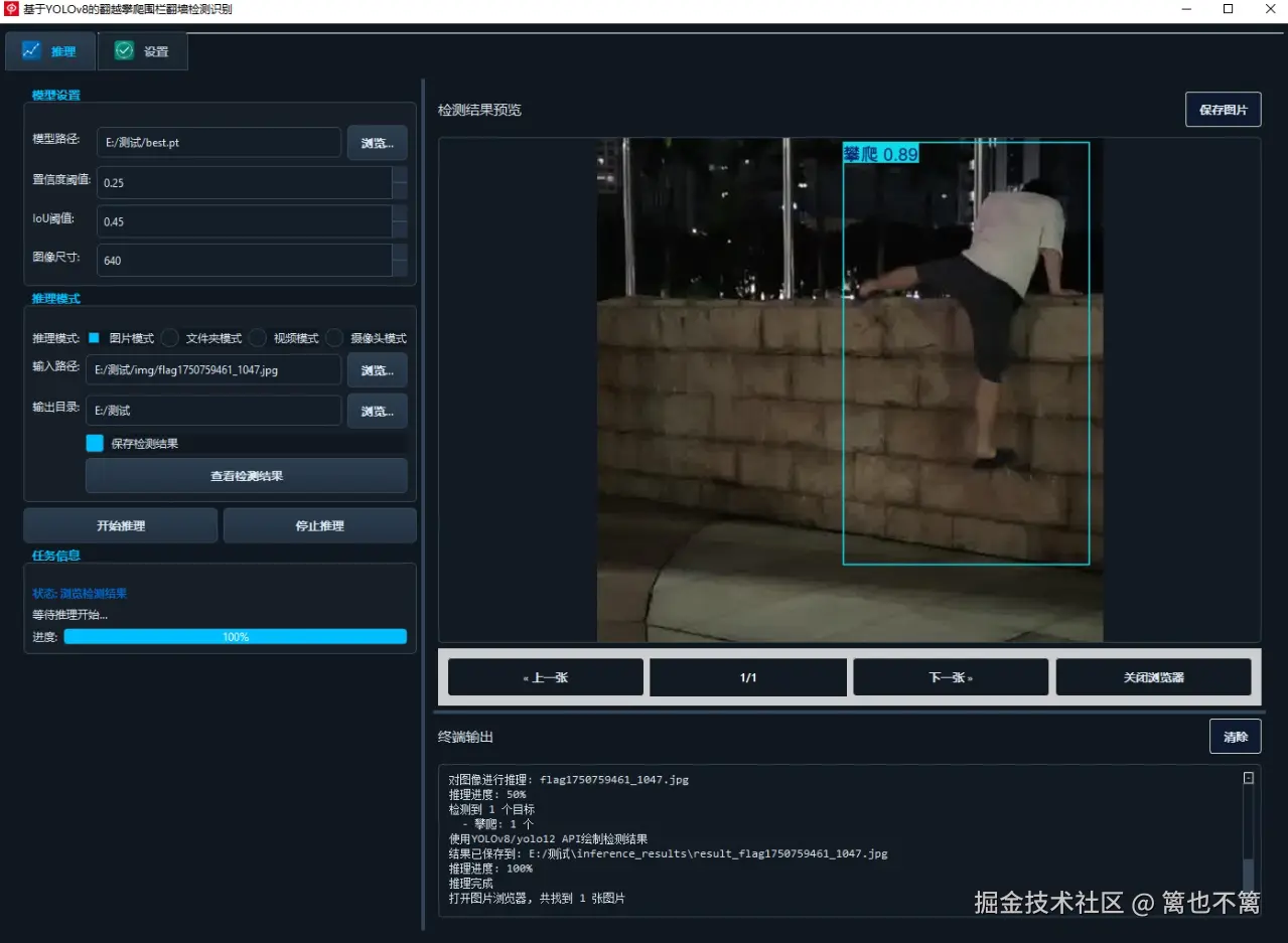 image-20250908004154950