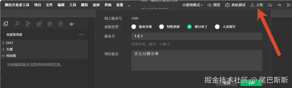 上线及游戏宣发内容__image1.png