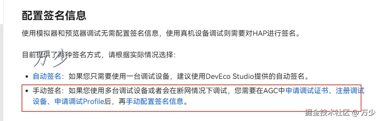 image-20241219092436235