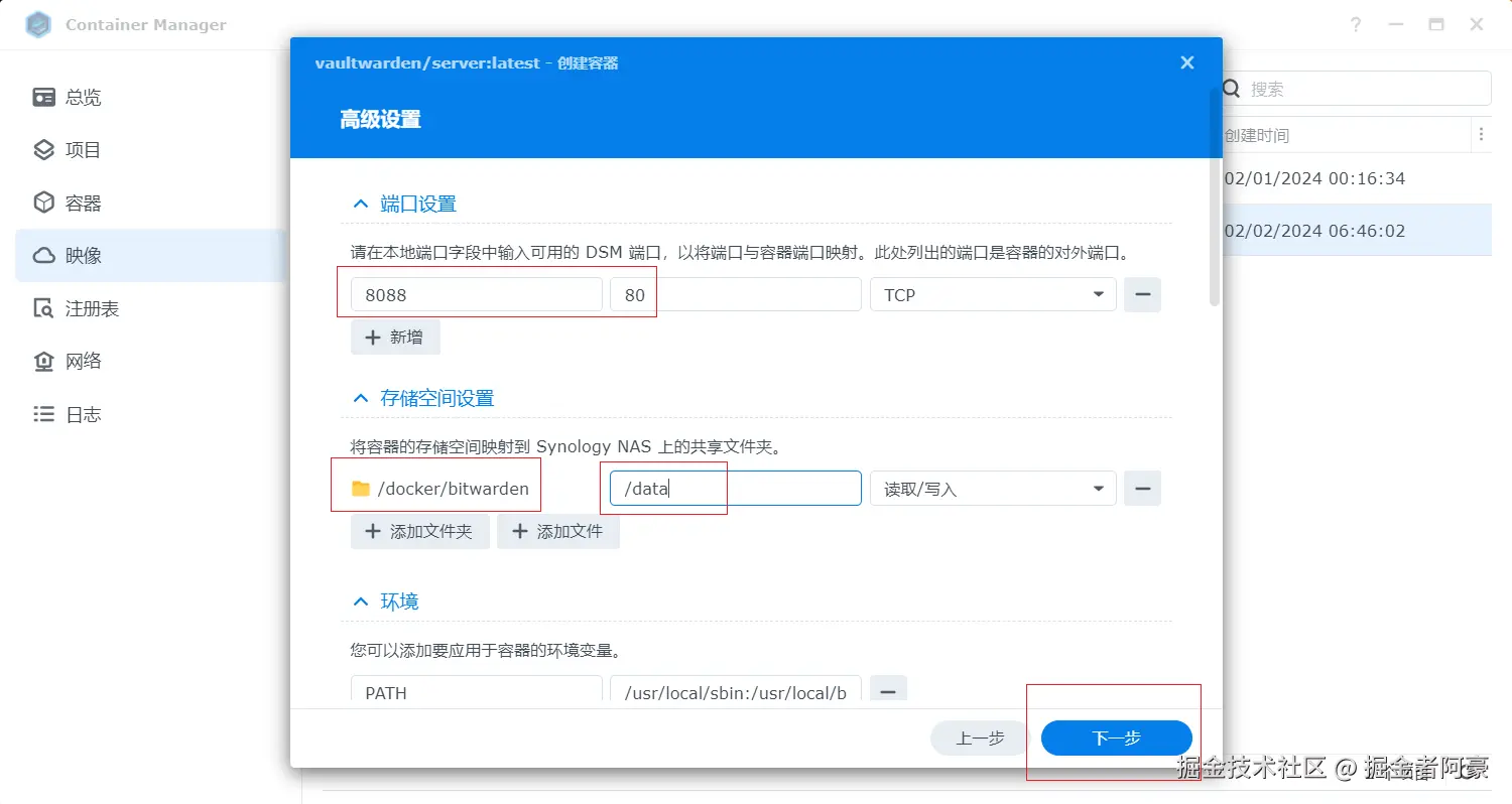 image-20240222155633557