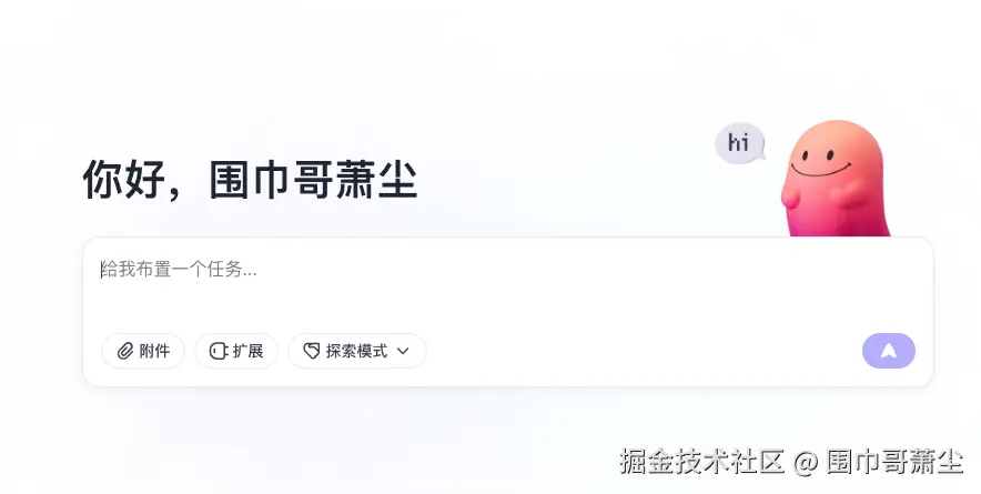 截屏2025-04-23 下午12.38.37.png