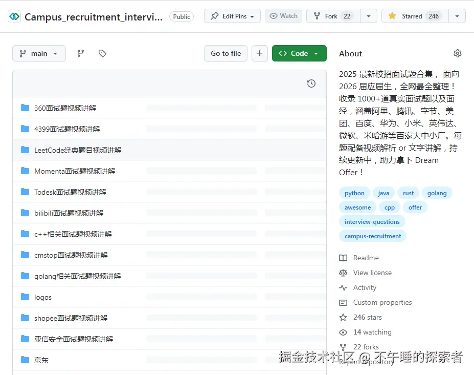 QQ20250723-135345.png
