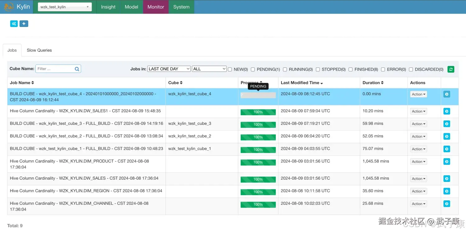 继续等待构建完毕