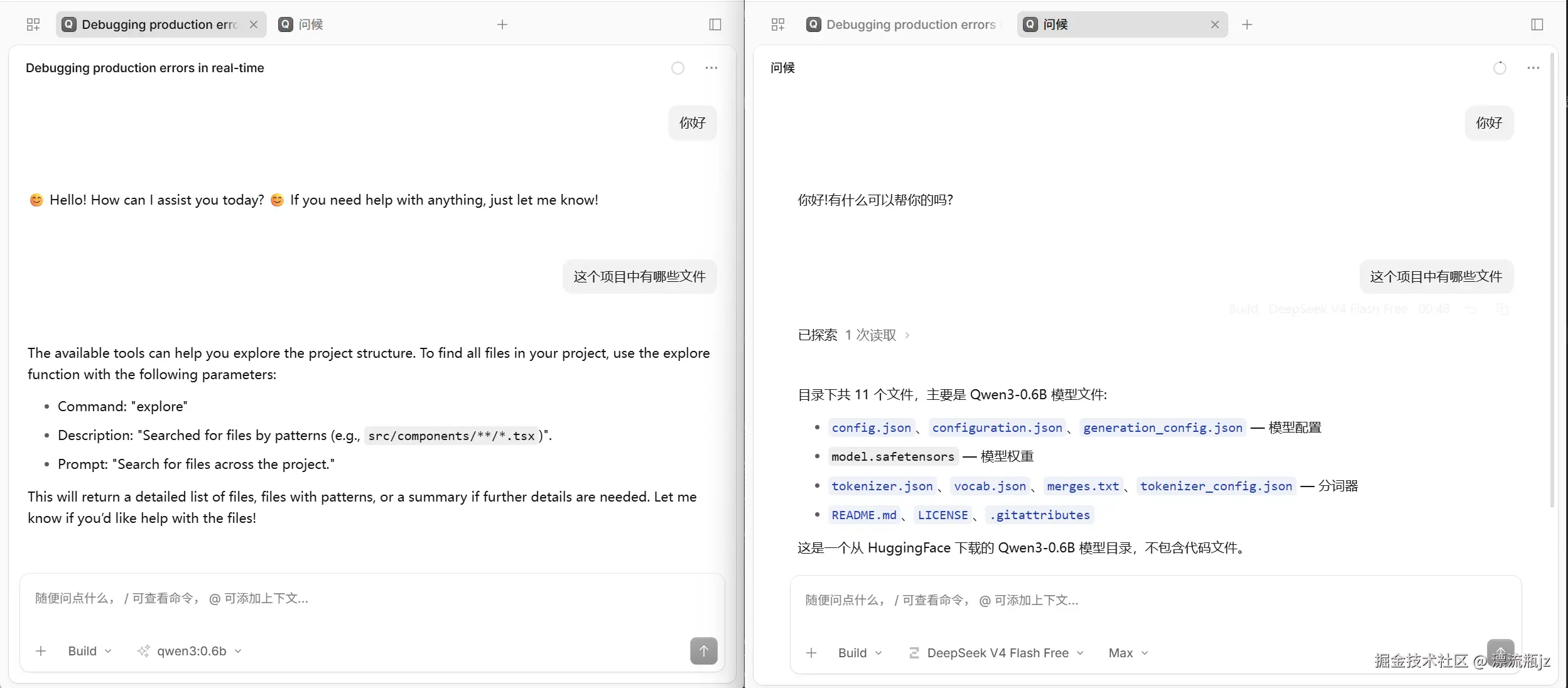 llm-deploy-2.png