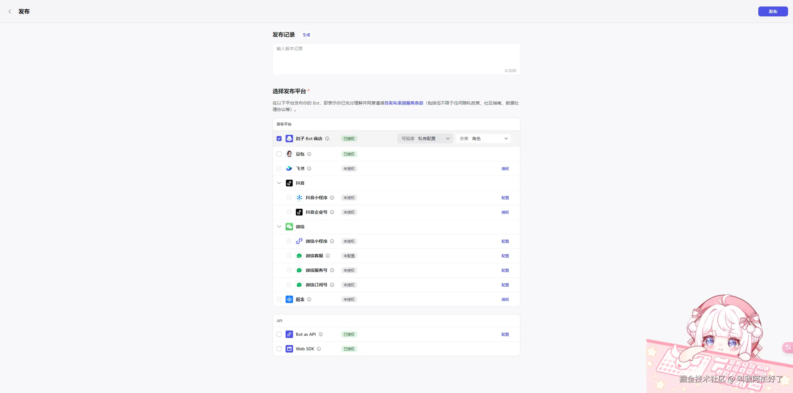 image-20240730211324284