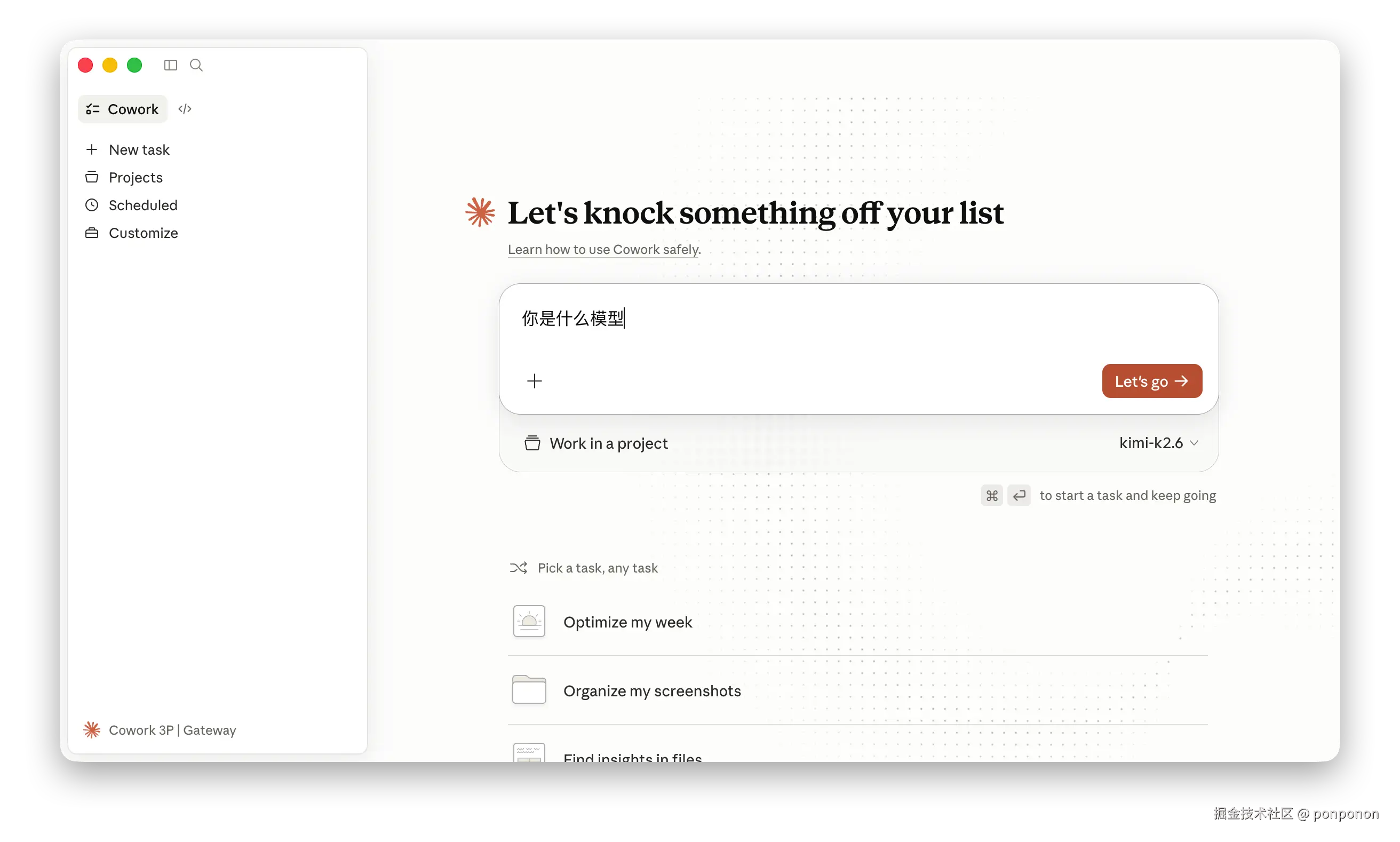 image-20260424180343691